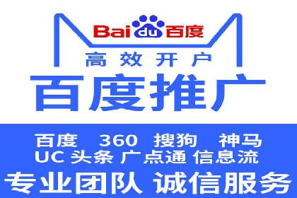 搜索引擎营销（SEM）在B2B企业中的应用案例