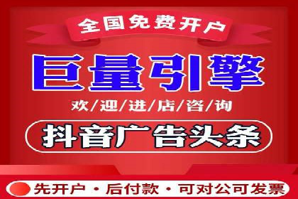 信息流广告的投放技巧与优化方法——以某行业为例